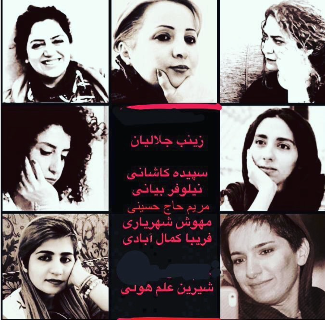نامه هفت زن زندانی سیاسی «علیه اعدام»