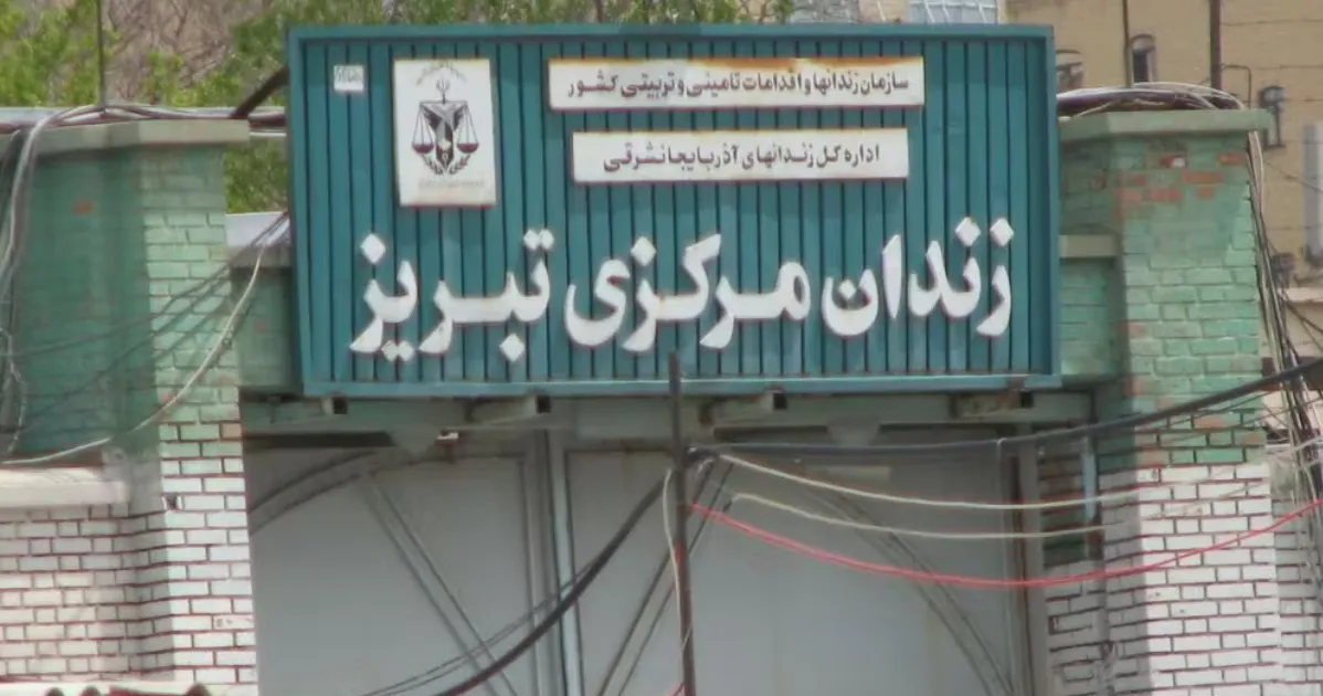 گروگان‌گیری، تجاوز و تحقیر؛ روایت ۲۱زن از بازداشتگاه و زندان تبریز