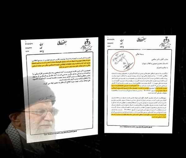 افشای پرونده اختلاس اقوام علی خامنه‌ای در شرکت‌های زیر مجموعه دفتر ولی‌فقیه