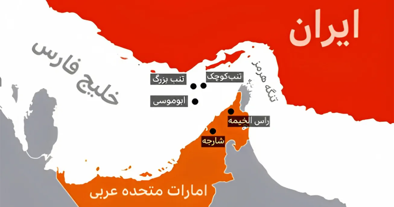 امتیازگیری چین از جمهوری اسلامی با اهرم فشار جزایر سه‌گانه