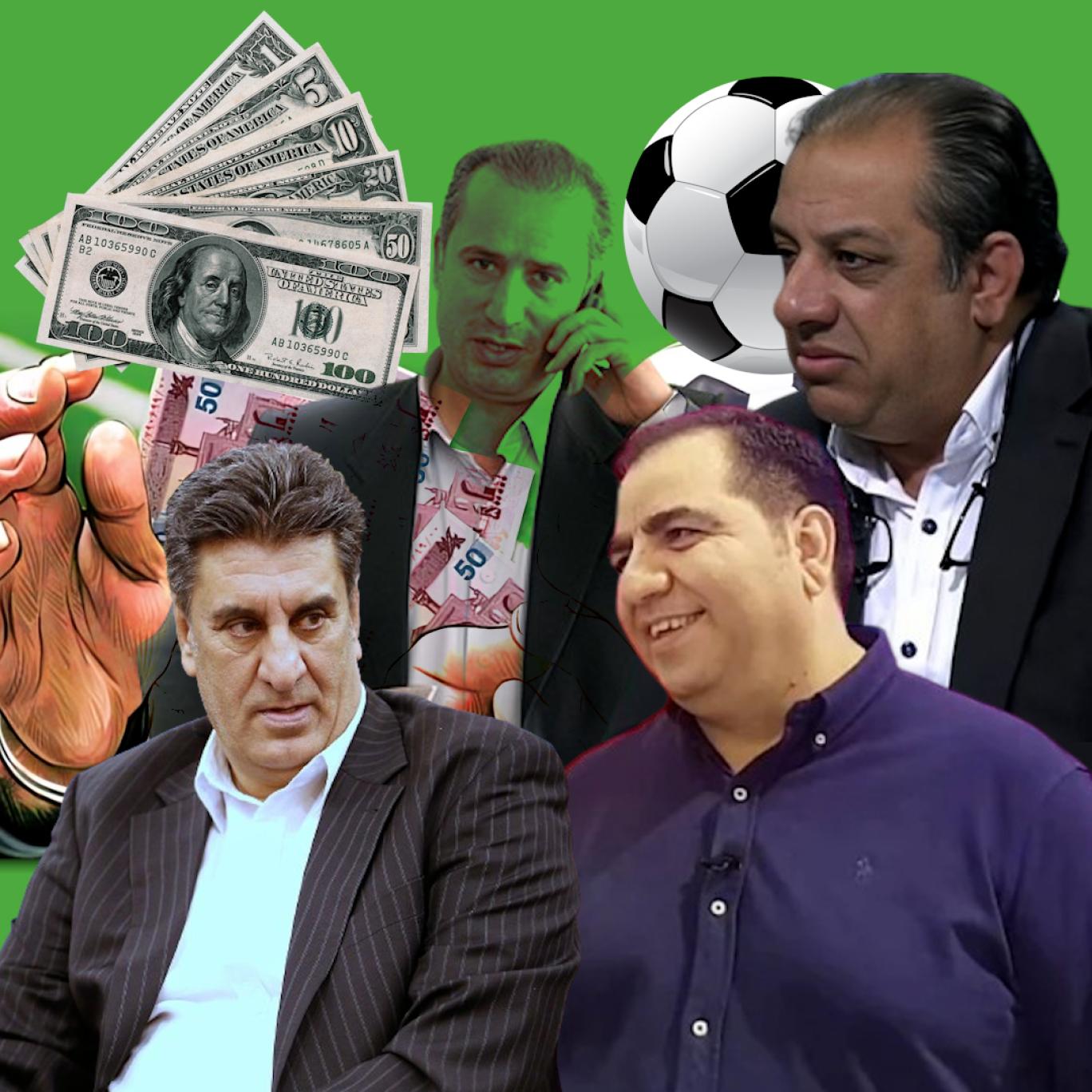 خداداد افشاریان، سهیل مهدی و پژمان راهبر؛ متهمان اصلی پرونده فساد هفت میلیون دلاری