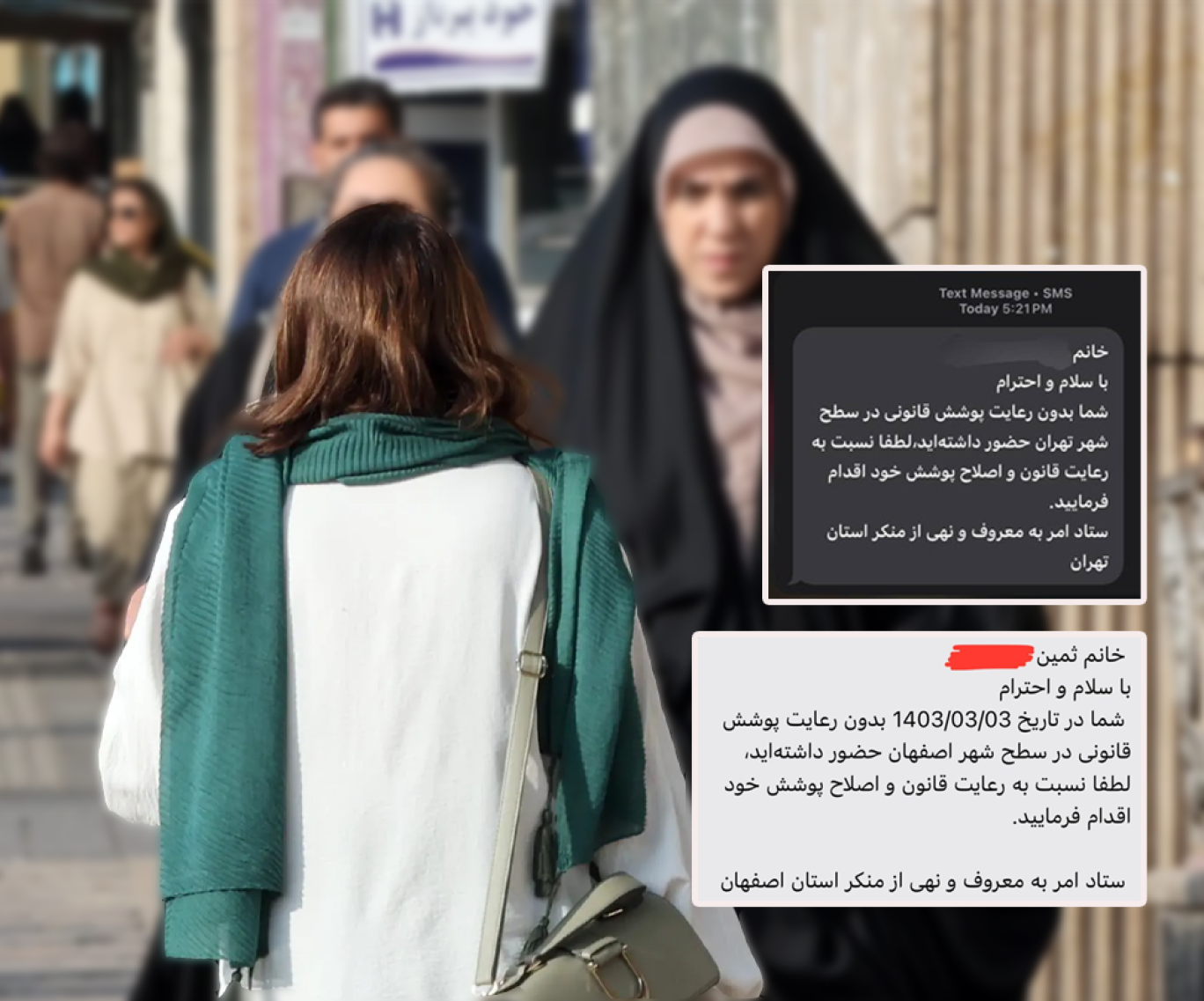 شیوه جدید مبارزه جمهوری اسلامی با موی زنان از اصفهان به تهران، شیراز و رشت هم رسید