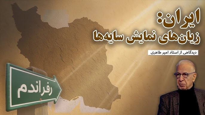تاریخ لبریز از مواردی است که در آن، بخشی از یک قوم به تصور دفاع از قومیت یا ملیت خود، از فاسدترین و خونخوارترین نظام‌ها حمایت کرده‌اند