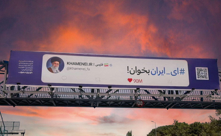 جمهوری اسلامی و ملی‌نمایی؛ آخرین سنگرِ فریب