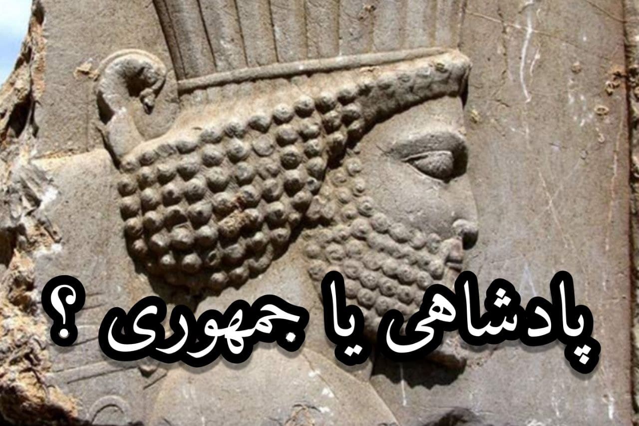 نگاه سوم؛ بیدارسازی نیروی خفته « برای آینده‌ای فراتر از دوگانه‌های فرسوده »