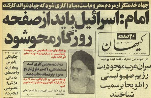 چه کسی جنگ را آغاز کرد؟ م. روغنی